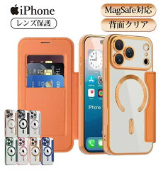 【15％OFFCP+P2倍】iPhone17 Pro ケース Magsafe対応 手帳型 iPhone17 ProMax 17air iPhone16 ケース iPhone16e iPhone16Pro iPhone15 iPhone14 13 アイフォン 17 iPhoneケース スマホケース 手帳 背面クリア レンズ保護 カード収納