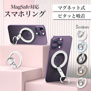 X}zO magsafe X}z z_[ X^h magsafeΉ }Olbg O ԍ }OZ[t Oz_[ }Olbgz_[ h~ z[h OX^h ACtH Android iPhone 