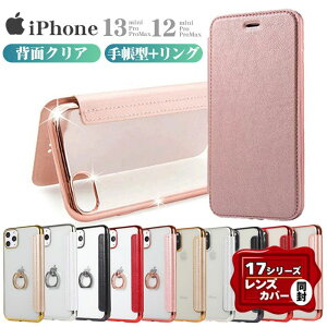 y10%off&YJo[+Pt2{ziPhone17 P[X 蒠^ NA Ot iPhone17 Pro iPhone17air iPhone16 P[X iPhone17 ProMax Jo[ 蒠 iPhone16e iPhone15 plus iPhone14 iPhone 13 mini 12 ACtH 17 SE3 11 XS XR X