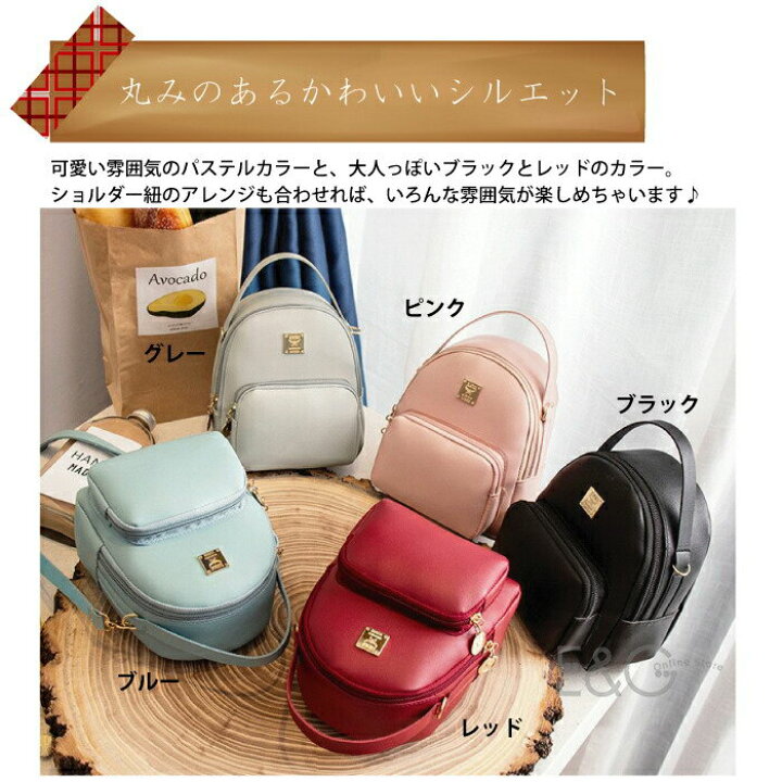 楽天市場 リュックサック バッグ ミニリュック ショルダーバック ポシェット ブランド ハンドバッグ 革 レザー かわいい オシャレ 収納t力 大容量 ３way 5色 パーティ マチ付き 女性 オシャレ 母の日 プレゼントに Jk エルフイ Tokyo