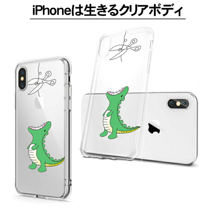 楽天市場 期間限定 液晶保護フィルムプレゼント Iphone14 ケース クリア おしゃれ Iphone14pro ケース 透明 インスタ映え Iphone13 Iphone14promax カバー かわいい Iphone 14plus 13 Pro Max 12pro Iphone Se3 Se2 シンプル Mini Iphoneケース Iphone 11