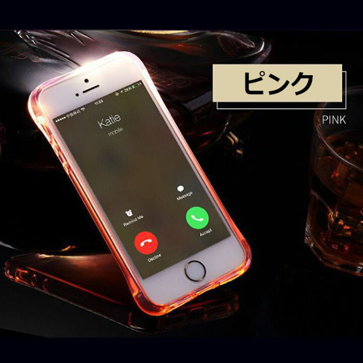 楽天市場 Iphone Se 第二世代 Se2 Iphone ケース Iphone11 Xr 8 7 X Xs Iphone11pro 光る Led フラッシュ イルミネーション クリアケース 7plus 8plus 11promax Xsmax ライトアップ シンプル かっこいい 光る Led フラッシュ 通知 反射 着信 オシャレ