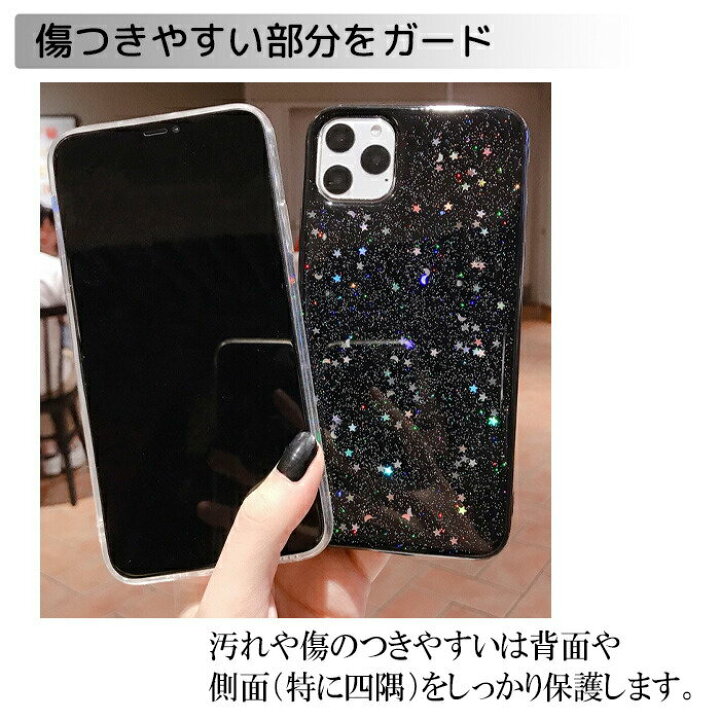 楽天市場 Iphone14pro ケース 韓国 キラキラ ラメ Iphone14 ケース クリア ストラップ付き Iphone13 Iphone14promax Iphone14plus Iphone12 Iphone13 Pro Max Iphone13pro ケース Iphone Se3 Se2 Mini 14 13 Iphone11 カバー 星 おしゃれ かわいい アイフォン スマホケース 楽天市場 Iphone14pro ケース 韓国 キラキラ ラメ Iphone14 ケース クリア ストラップ付き Iphone13 Iphone14promax Iphone14plus Iphone12 Iphone13 Pro Max Iphone13pro ケース Iphone Se3 Se2 Mini 14 13 Iphone11 カバー 星 おしゃれ かわいい アイフォン スマホケース