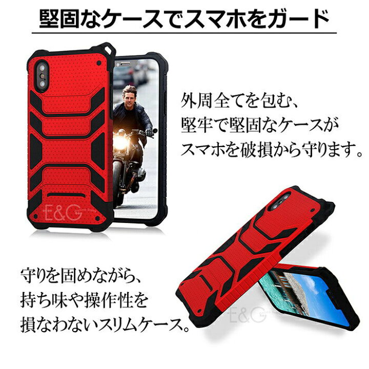 楽天市場 Iphone Se3 第三世代 ケース メンズ 第2世代 Se2 Iphone ケース Xr Xsmax X Xs ストラップ付 Galaxy ケース S9 S9 S7edge S8 S8 7 7plus 8 8plus アイフォンケース 頑丈 落下防止 かっこいい 丈夫 アウトドア オシャレ 楽天市場 Iphone Se3 第三世代 ケース メンズ 第2世代 Se2 Iphone ケース Xr Xsmax X Xs ストラップ付 Galaxy ケース S9 S9 S7edge S8 S8 7 7plus 8 8plus アイフォンケース 頑丈 落下防止 かっこいい 丈夫 アウトドア オシャレ
