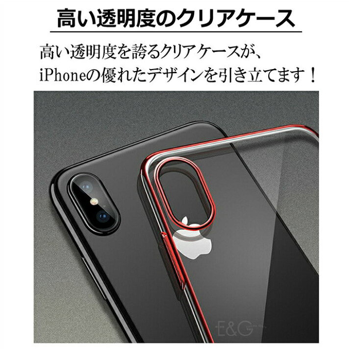 楽天市場 Iphone Se3 第三世代 ケース Se2 Iphone ケース Iphone X Iphonexs Iphone8 Iphone8plus Iphone7 Iphone7plus 黒 赤 ゴールド 衝撃吸収 丈夫 かっこいい カッコイイ アイフォンケース 背面ケース 通勤 通学 ビジネス 薄型 軽量 男性 女性 エルフイ