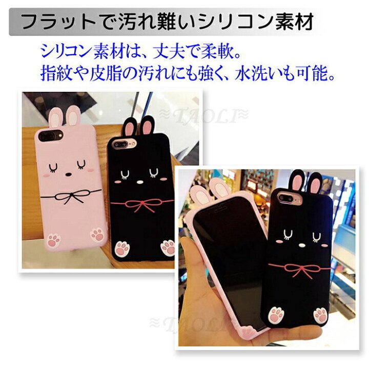 楽天市場 Iphone Se3 第三世代 ケース おしゃれ ウサギ Iphonex ケース 韓国 Iphonexs 肉球 Xr Xsmax 兎 7plus 7 8 8plus 可愛い 6 6s おしゃれ ペア インスタ映え 携帯ケース シリコン 水洗い フラット 癒される ウサ耳 キュート 個性的