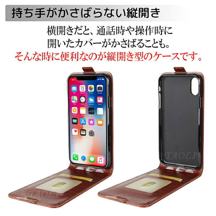 hiroさん確認用 iPhone7 縦型 | ヤマダウェブコム