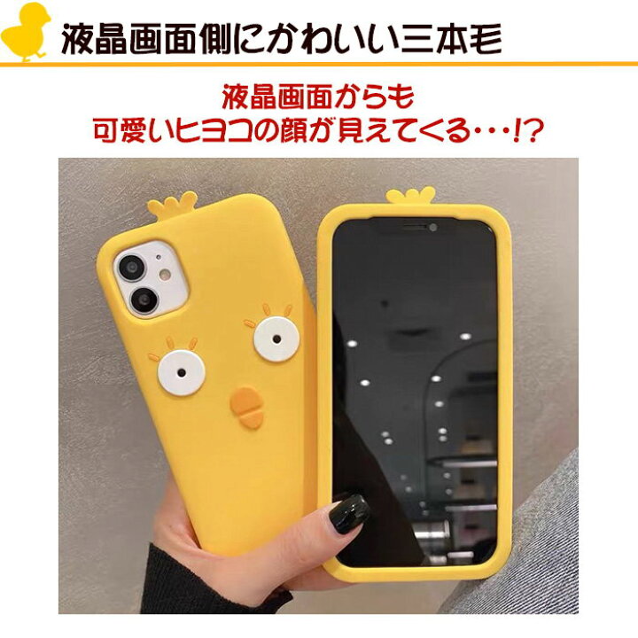 楽天市場 Iphone12 Pro シリコンケース Iphone12 ケース シリコン 韓国 おしゃれ Iphone Se Iphonese2 カバー かわいい Iphone 11 Pro Max Iphone12mini Iphoneケース 大人かわいい Iphone12promax Iphone11 スマホケース Xs X Xr 8 7 6 Plus アイフォン12 おもしろ