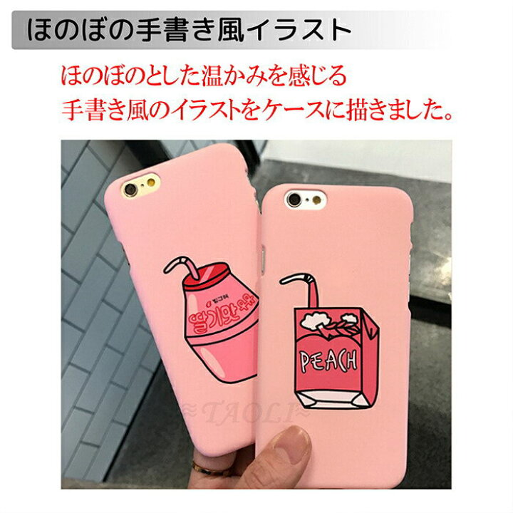 楽天市場 最終日限定 30 Offクーポン Iphone Se3 第三世代 ケース おしゃれ Se2 ケース かわいい Iphone7 ケース Iphoneplus 8plus イラスト スマイル にこちゃん 背面ケース 保護 女子 お揃い エルフイ Tokyo