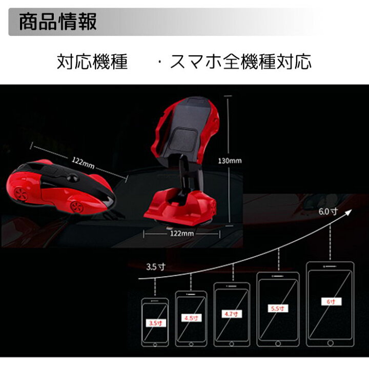 楽天市場 スマホスタンド 車載ホルダー かっこいい 車載スタンド モデルカー 全機種対応 吸盤 固定 強力 Galaxy Xperia Iphone スマホ ミニカー モデルカー 変形 変身 Android アンドロイド アイフォン プレゼント カラフル 男性 おもちゃ エルフイ Tokyo 楽天市場 スマホスタンド 車載ホルダー かっこいい 車載スタンド モデルカー 全機種対応 吸盤 固定 強力 Galaxy Xperia Iphone スマホ ミニカー モデルカー 変形 変身 Android アンドロイド アイフォン プレゼント カラフル 男性 おもちゃ エルフイ Tokyo