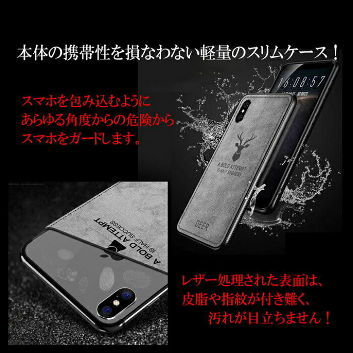 楽天市場 Iphone ケース Xr Xsmax X Xs クール 7 7plus 8 8plus ソフトケース シック ワイルド 布張り 柔軟 スリム 軽量 ビジネス 通勤 背面ケース スマホケース 保護ケース スマホカバー 快適 お揃い プレゼント ギフト男性 女性 Jk エルフイ