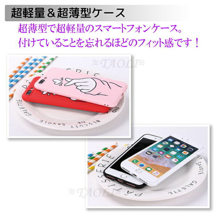 楽天市場 Offクーポン Iphone Se 第3世代 第2世代 Se3 Se2 Iphone ケース Iphonexr Xsmax Iphonex ハート Iphonexs Iphone7 7plus Iphone8 8plus フィンガーサイン Snsで話題 インスタ映え 可愛い 指鳴らし 背面ケース 保護ケース スマホカバー 快適 お揃い