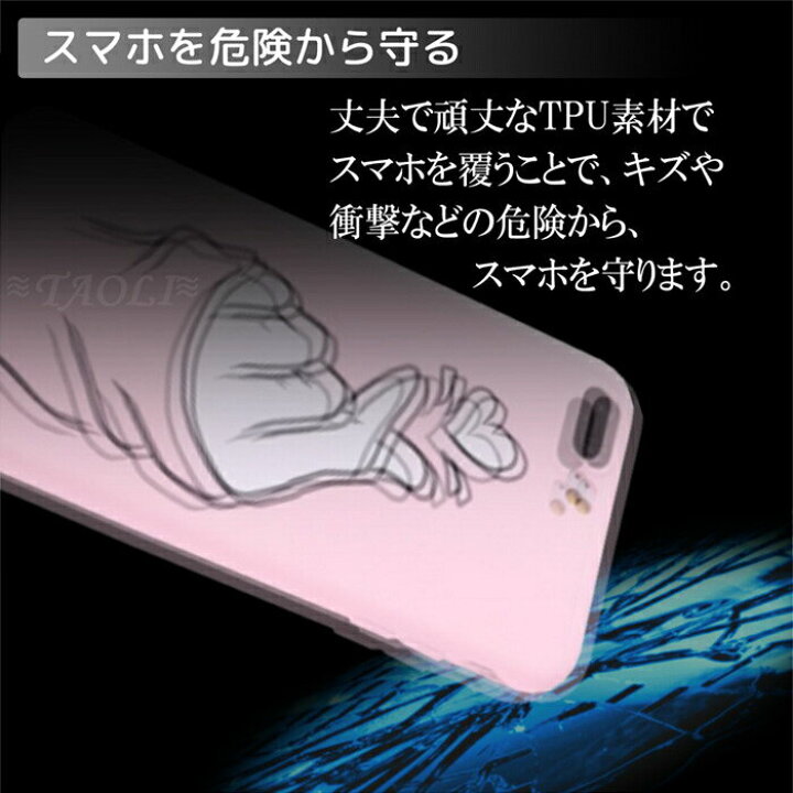 楽天市場 Offクーポン Iphone Se 第3世代 第2世代 Se3 Se2 Iphone ケース Iphonexr Xsmax Iphonex ハート Iphonexs Iphone7 7plus Iphone8 8plus フィンガーサイン Snsで話題 インスタ映え 可愛い 指鳴らし 背面ケース 保護ケース スマホカバー 快適 お揃い