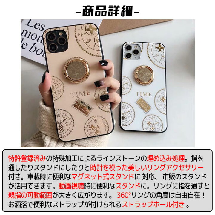 楽天市場 5 Offクーポン P5倍 Iphone13 ケース 韓国 かわいい Iphone Se3 第三世代 ケース Iphone12 ケース キラキラ リング付き Iphone13 Pro ケース おしゃれ ラインストーン Iphone13promax カバー Iphone Se2 12 Pro Max Iphoneケース 大人かわいい Iphone11