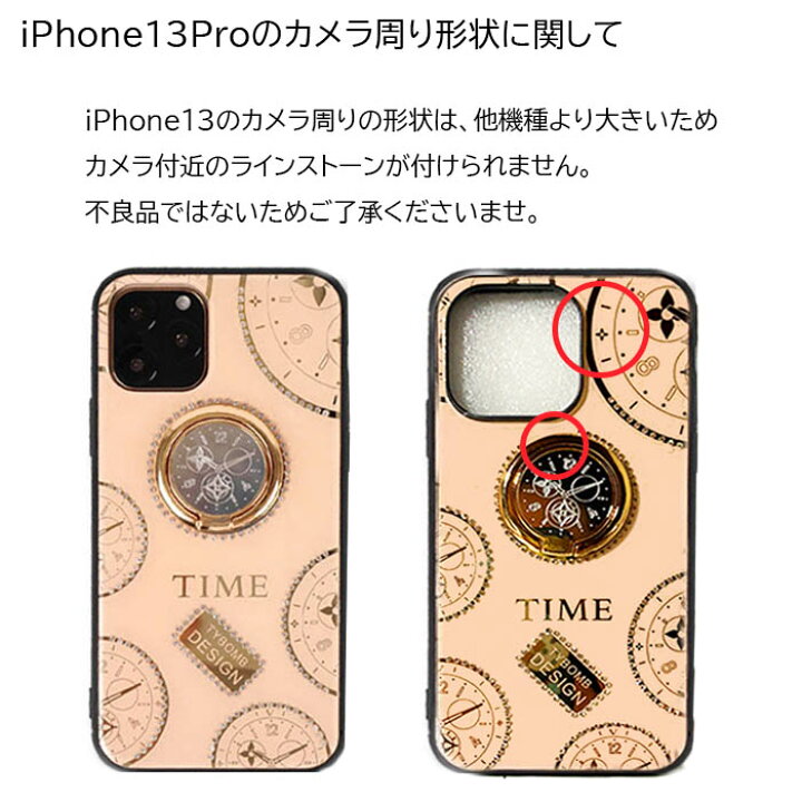 楽天市場 5 Offクーポン P5倍 Iphone13 ケース 韓国 かわいい Iphone Se3 第三世代 ケース Iphone12 ケース キラキラ リング付き Iphone13 Pro ケース おしゃれ ラインストーン Iphone13promax カバー Iphone Se2 12 Pro Max Iphoneケース 大人かわいい Iphone11