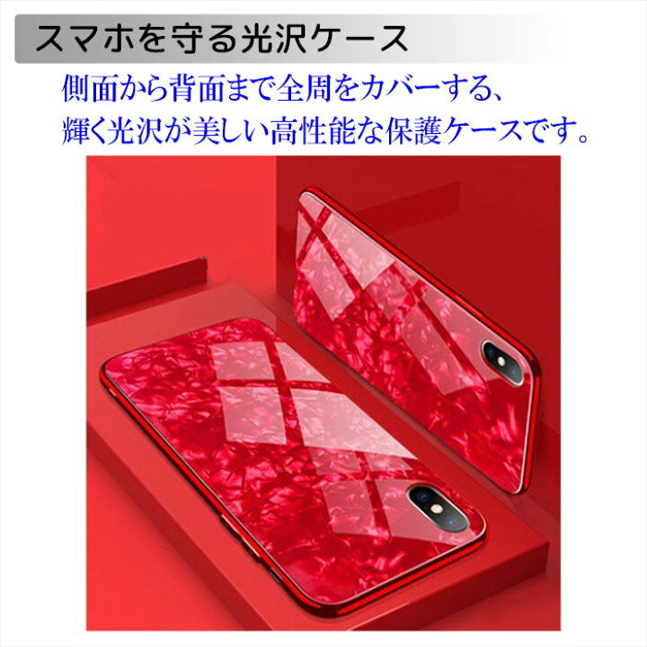 楽天市場 Iphone13 ケース 強化ガラス Iphone13 Pro Maxケース Iphone Se3 第三世代 ケース おしゃれ 韓国 Iphone12 ケース かわいい Iphone13pro カバー かっこいい Iphone 12 Pro Max Mini Iphoneケース Iphone11 Iphone Se 11 Pro Max スマホケース Xs