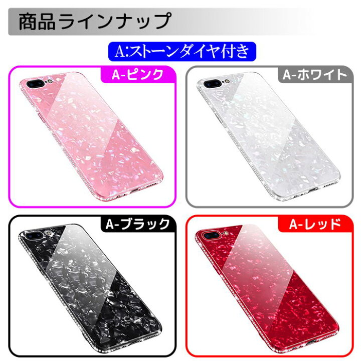 楽天市場 Iphone13 ケース 強化ガラス Iphone13 Pro Maxケース Iphone Se3 第三世代 ケース おしゃれ 韓国 Iphone12 ケース かわいい Iphone13pro カバー かっこいい Iphone 12 Pro Max Mini Iphoneケース Iphone11 Iphone Se 11 Pro Max スマホケース Xs