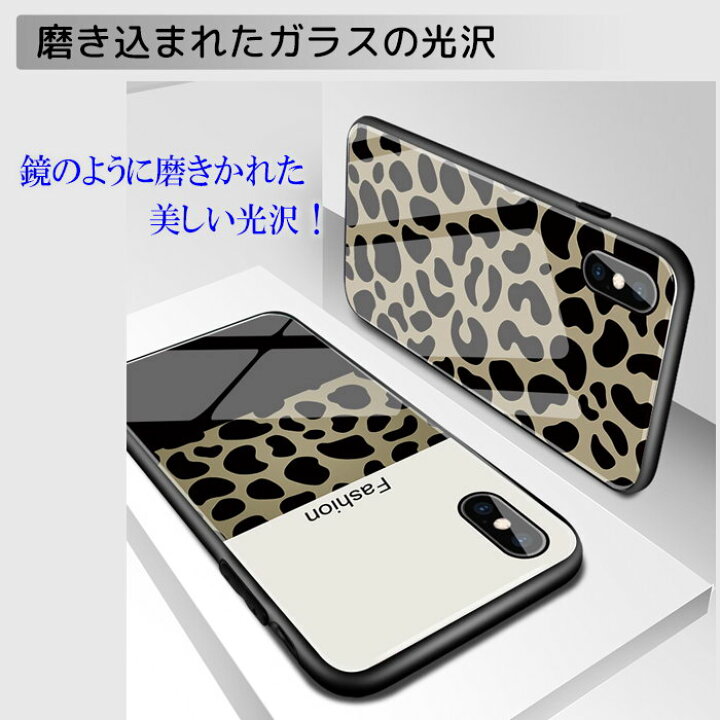楽天市場 Iphone13 ケース アニマル 強化ガラス Iphone13pro ケース おしゃれ 韓国 Iphone12 ケース 光沢 Iphone13promax ストラップ Iphone13minni Iphone12promax Iphone12pro Iphone Se Iphone Se2 カバー レオパード ゼブラ レディース 専用ストラップ 動物 人気