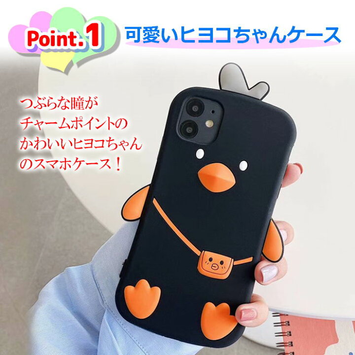 楽天市場】iPhone15 ケース かわいい iPhone15pro ケース 韓国 