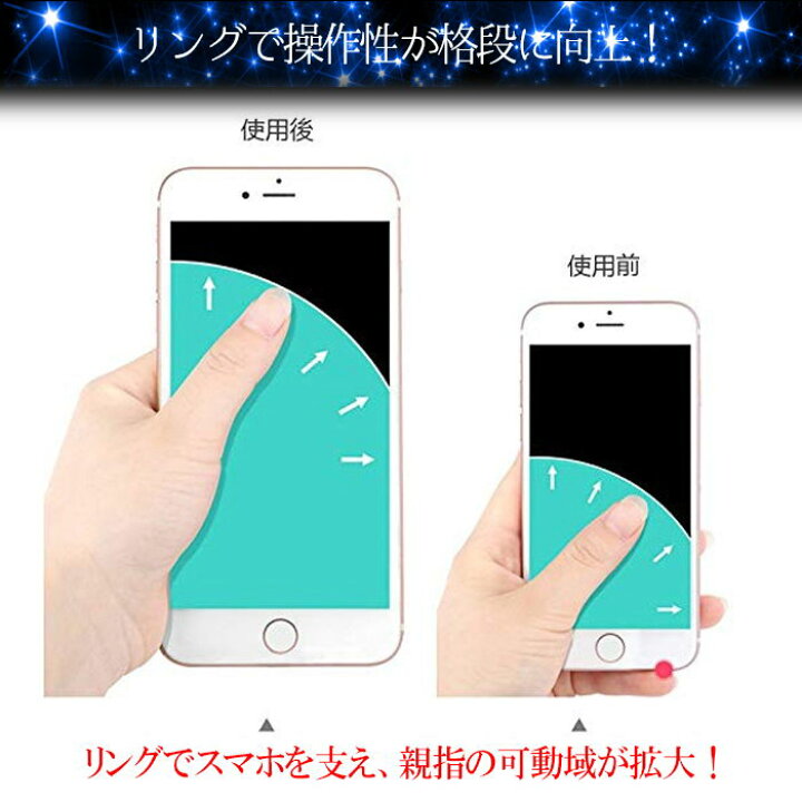 楽天市場 アクセサリー スマホリング 可愛い キラキラ ラメ 宝石風 ストーン ビジュー 落下防止 粘着 ジェル パッド 水洗い デコ デコレーション ゴージャス 女の子 スタンド 回転 スマホ タブレット Iphone Ipad Xperia Galaxy Jk エルフイ Tokyo