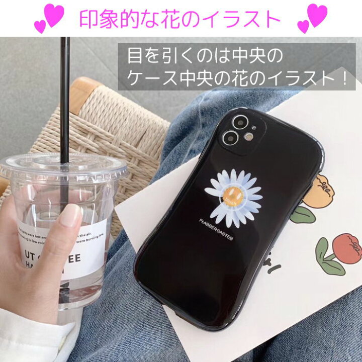 楽天市場 30 Off Iphoneケース Se 第二世代 Se2 Iphone 11 11pro ラウンド型 スマホケース Iphone8 7 フラワーモチーフ ハートモチーフ シンプル 11promax Iphonex Xr Xs Xsmax イエロー ブラック 花 イラスト ハート 可愛い 韓国 お洒落 Jk エルフイ Tokyo