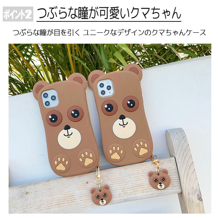 楽天市場】【マラソン中10％off】iPhone15 ケース 韓国 かわいい 
