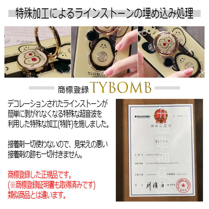 楽天市場 100円offクーポン Iphone12 ケース リング キラキラ ラインストーン Iphone12 Pro リング付きケース 韓国 おしゃれ スタンド かわいい Iphone11 カバー Iphoneケース 大人かわいい Iphone12promax Iphone スマホケース アイフォン12 カメラ保護 ゆるキャラ