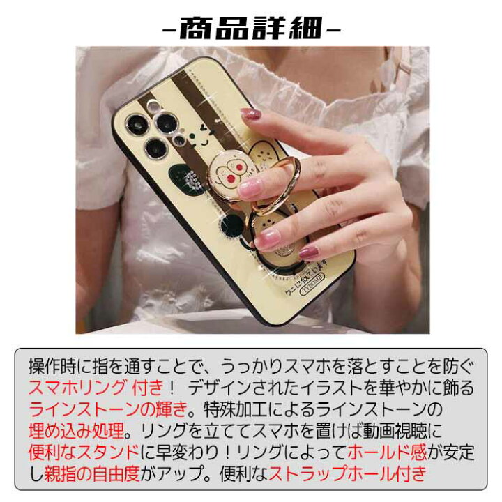 楽天市場 Iphone12 ケース リング キラキラ ラインストーン Iphone12 Pro リング付きケース 韓国 おしゃれ スタンド かわいい Iphone11 カバー Iphoneケース 大人かわいい Iphone12promax Iphone スマホケース アイフォン12 カメラ保護 ゆるキャラ エルフイ Tokyo