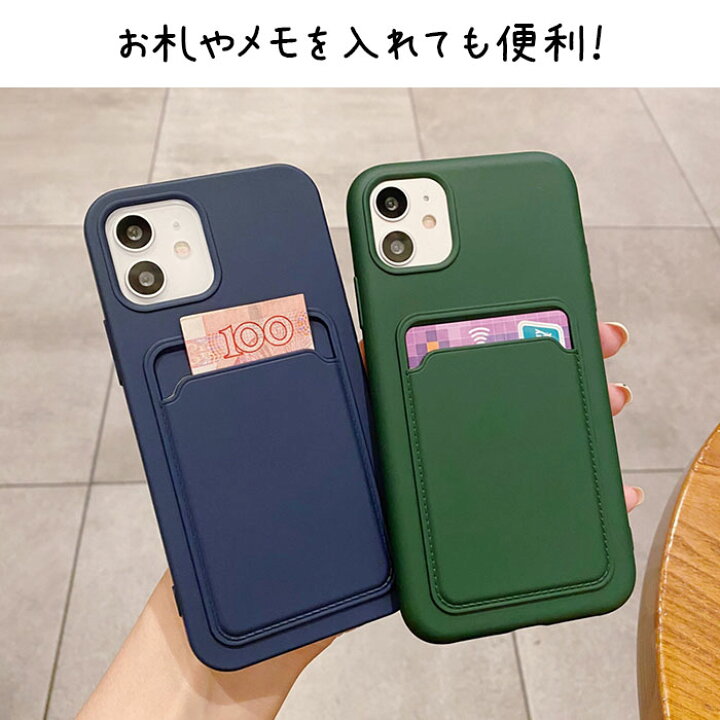 楽天市場 Iphone13 ケース カード収納 韓国 Iphone13pro ケース 背面カード シンプル Iphone12 12mini ケース カード入れ Iphone13promax メンズ Phone12promax 12pro Iphone Se Iphone11 11pro 11promax おしゃれ ポケット 人気 Iphoneカバー スマホケー エルフイ Tokyo