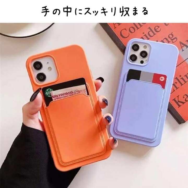 楽天市場 Iphone14 ケース カード収納 背面 Iphone14pro スリムケース 多機能 シンプル Iphone13 Iphone14promax カバー カード入れ Iphone 14plus 13 Pro Max 12pro Iphone Se3 Se2 ケース おしゃれ Mini Iphoneケース Iphone 11 スマホケース ポケット 人気 ストラップ