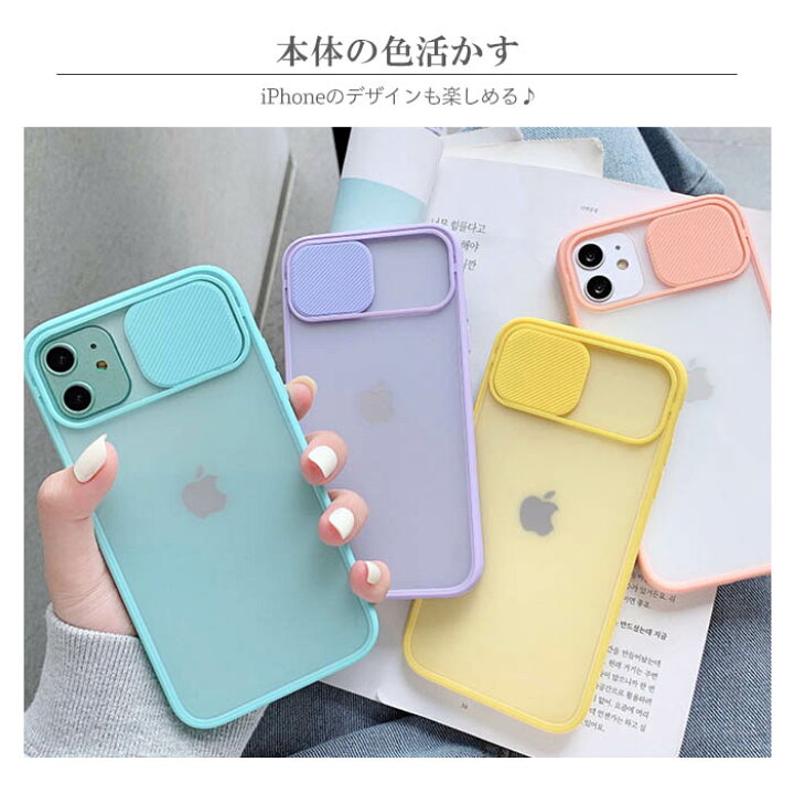 楽天市場 レンズカバー Iphone13 ケース クリア Iphone Se3 第三世代 ケース Iphone12 Pro Max ケース カメラ保護 Iphone 13 Miniケース Iphone 13 Pro Max スマホカバー レンズ保護 おしゃれ シンプル Iphone11 Iphone11 Pro 11promax 耐衝撃 半透 極薄