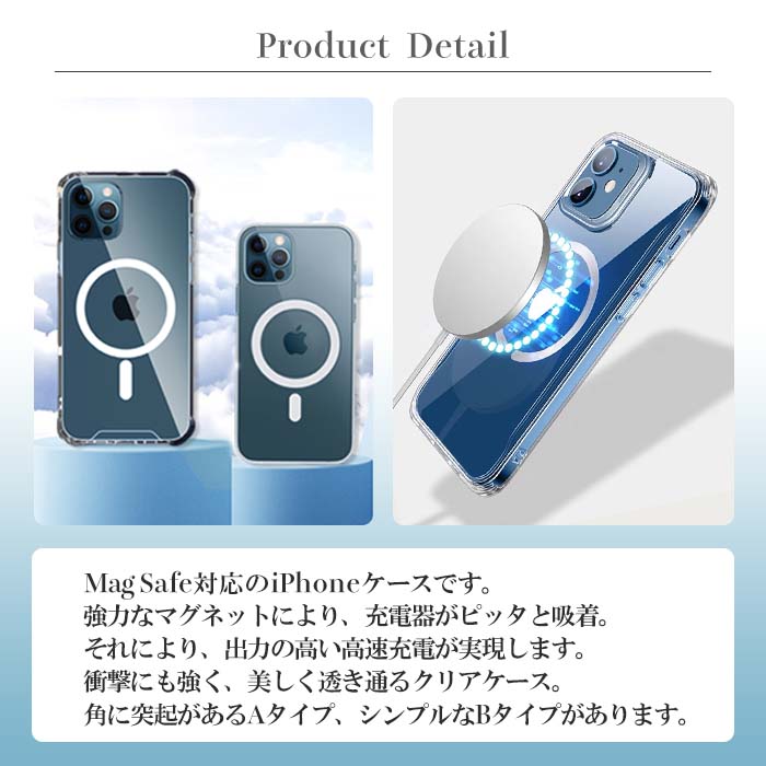 楽天市場】【600円クーポン】iPhone15 ケース MagSafe対応 iPhone15Pro