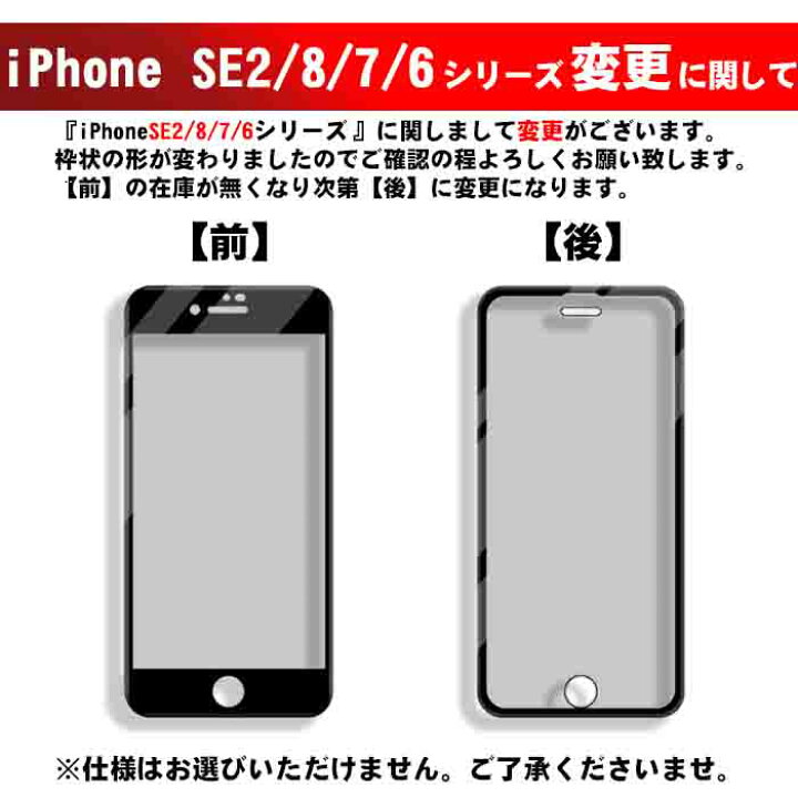 楽天市場】iPhone14 保護フィルム 強化ガラス 日本旭硝子 iPhone14Pro 覗き見防止 液晶フィルム iPhone13 iPhone14ProMax 全面保護 iPhone 14Plus 13 Pro Max 12Pro iPhone SE3 SE2 ケース ガラスフィルム mini iPhoneケース iPhone11 X XR 液晶保護 強化ガラスフィルム ... 楽天市場】iPhone14 保護フィルム 強化ガラス 日本旭硝子 iPhone14Pro 覗き見防止 液晶フィルム iPhone13 iPhone14ProMax 全面保護 iPhone 14Plus 13 Pro Max 12Pro iPhone SE3 SE2 ケース ガラスフィルム mini iPhoneケース iPhone11 X XR 液晶保護 強化ガラスフィルム ...