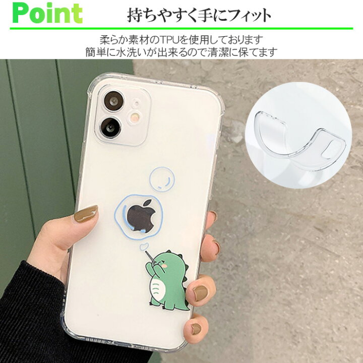 楽天市場 Iphone13 ケース クリア かわいい Iphone Se 第3世代 ケース 韓国 Iphone13pro ケース Iphone12 クリアケース Iphone12pro Iphone Se3 Se2 第2世代 Iphone 13 Pro Max 8 7 おしゃれ イラスト 可愛い カバー おもしろ 透明 スマホケース Iphoneケース 楽天市場 Iphone13 ケース クリア かわいい Iphone Se 第3世代 ケース 韓国 Iphone13pro ケース Iphone12 クリアケース Iphone12pro Iphone Se3 Se2 第2世代 Iphone 13 Pro Max 8 7 おしゃれ イラスト 可愛い カバー おもしろ 透明 スマホケース Iphoneケース