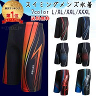 【Sale価格→5%off+P2倍】【楽天ランキング1位】メンズ 水着 おしゃれ フィットネス水着 競泳水着 水泳 …