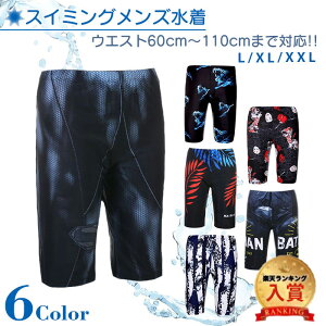 y 29܂20offCPz yyVLO3ʁzY  L XL XXL  tBbglX j j  ʋC X|[eB[ Vv \ XCEFA X|[c v[ C