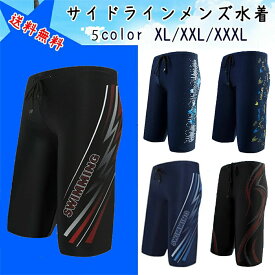 楽天市場 フィットネス水着 メンズの通販