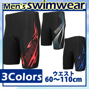フィットネス メンズ 水着 メンズ競泳水着 通販 人気ランキング 価格 Com