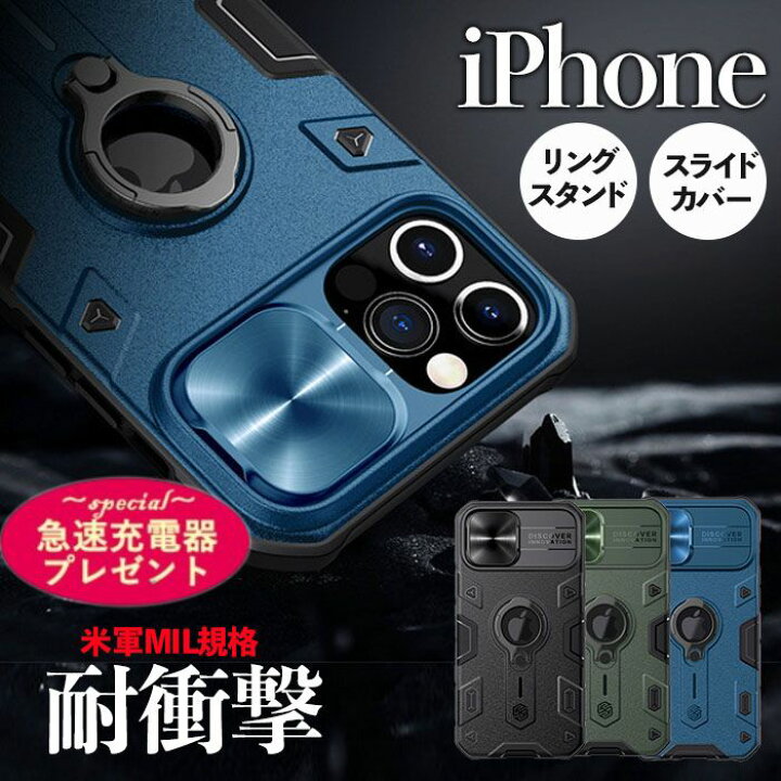 iPhone12　保護　レンズケース　カメラケース　2個セット