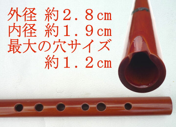 楽天市場】ペルー 民族楽器 TAL-27 TAKI ロング 木製 伝統楽器 ケーナ 
