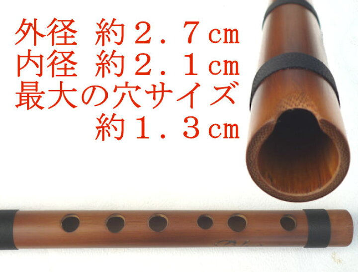 楽天市場】ケーナ ペルー BL-A30 フォルクローレ楽器 民族楽器 伝統 