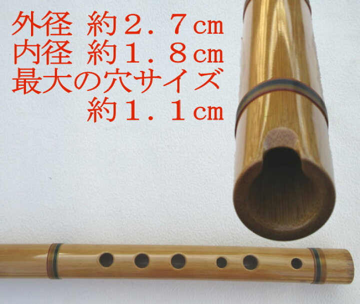 楽天市場】ケーナ ペルー TP-13 フォルクローレ楽器 民族楽器 伝統楽器 