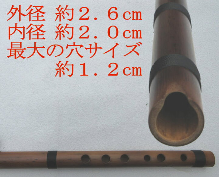 楽天市場】ケーナ ペルー BL-A39 フォルクローレ楽器 民族楽器 伝統 