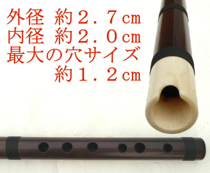 楽天市場】ケーナ ペルー BH-09 フォルクローレ楽器 民族楽器 伝統楽器 