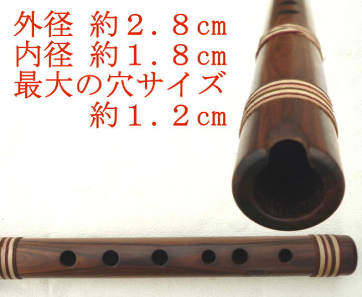 楽天市場】ケーナ ペルー BH-06 フォルクローレ楽器 民族楽器 伝統楽器 