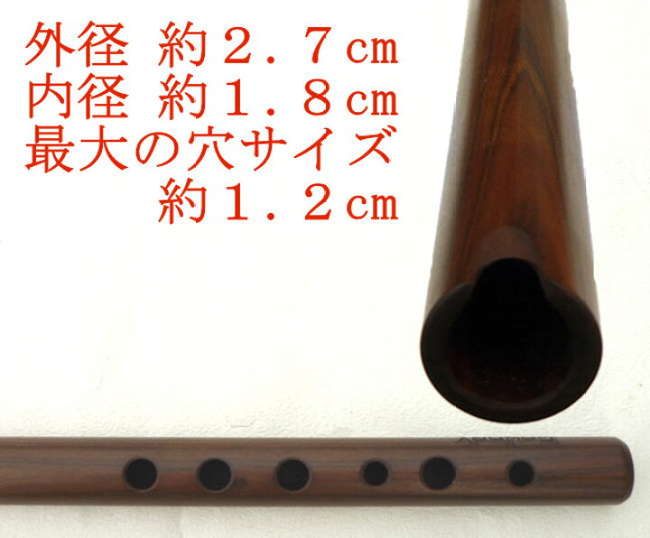 楽天市場】ケーナ ペルー BH-05 フォルクローレ楽器 民族楽器 伝統楽器 