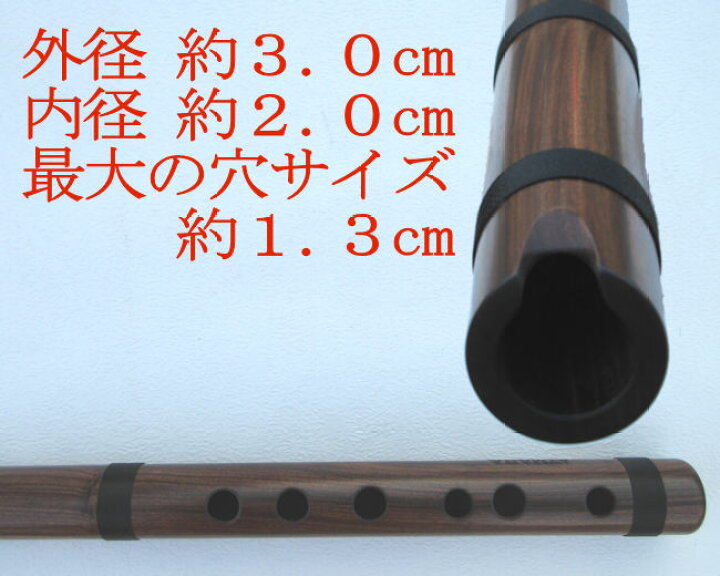 楽天市場】ケーナ ペルー BH-07 フォルクローレ楽器 民族楽器 伝統楽器 