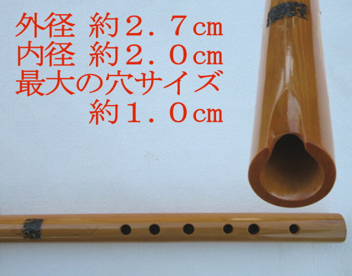 楽天市場】ペルー TB-28 TAKI 演奏用 ショート 穴1cm 女性用 木製 民族 