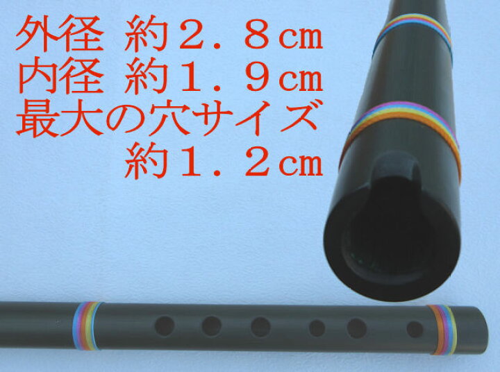 楽天市場】ペルー 民族楽器 QU-027-12 濃緑色 竹製 ケーナ アンデス 