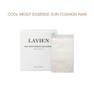 ���ז��� �����B�A�� �N�[�����C�X�g�G�b�Z���X�T���N�b�V���� 15g �y�l�ߑւ��p���Ă��~�߁z LAVIEN COOL MOIST ESSENCE SUN CUSHION Refill �y���t�B���z���Ď~�� ���� ��� SPF50+ PA++++ �d�˓h�� �c��